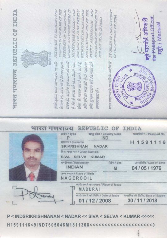 Indian Passport Template