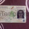Morocco ID Card Template PSD