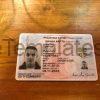 Serbia ID Card Template