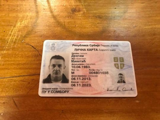 Serbia ID Card Template