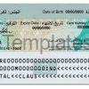 UAE ID Card Template