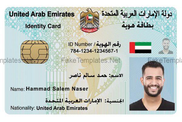UAE ID Card Template